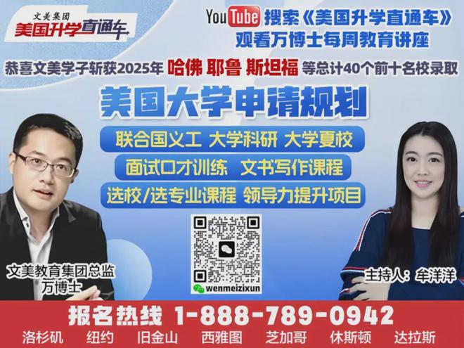 美情绪持续高涨！全民美货选情生变！pg电子试玩关税战引爆：加拿大反(图5)
