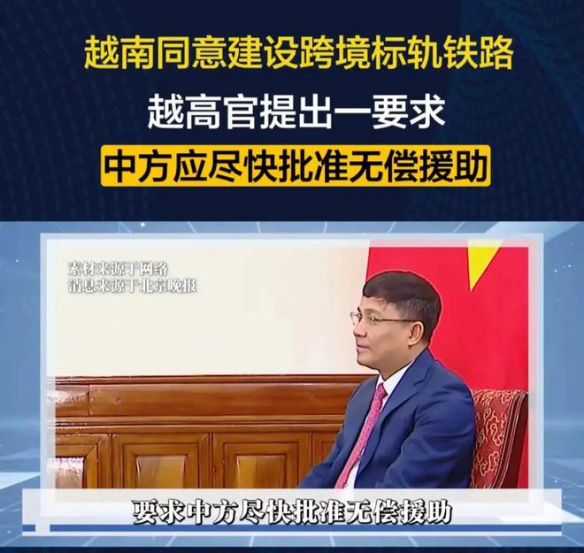 想到苏林马上向特朗普示好对华加税37%pg电子模拟器试玩美刚实现对等关税没