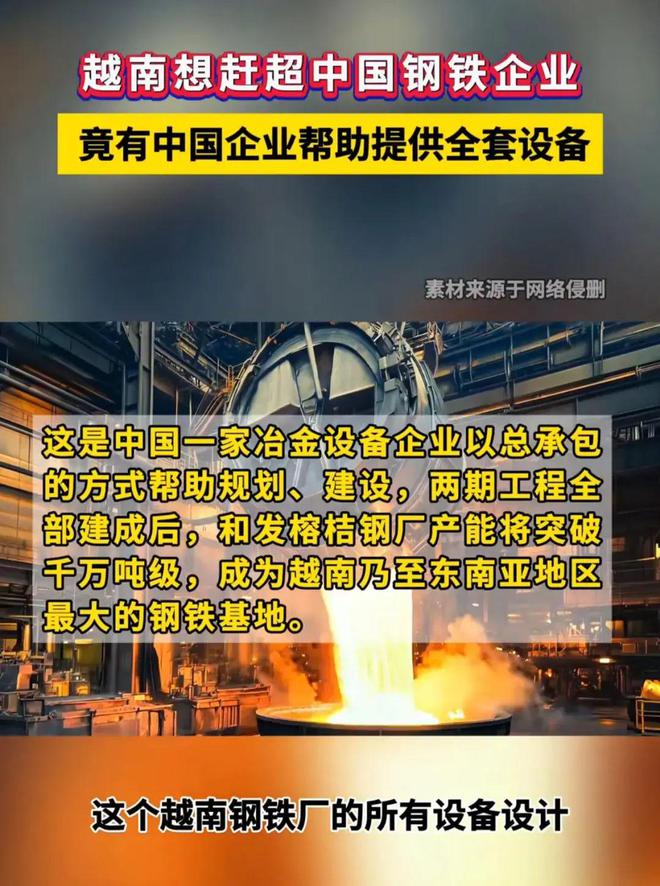 想到苏林马上向特朗普示好对华加税37%pg电子模拟器试玩美刚实现对等关税没(图2)