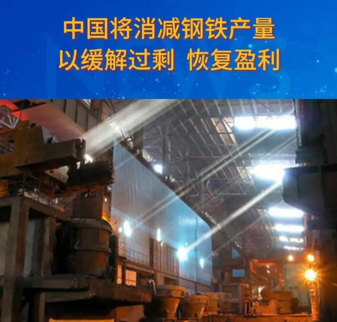 想到苏林马上向特朗普示好对华加税37%pg电子模拟器试玩美刚实现对等关税没(图3)