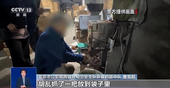 ！央视曝光：挨着厕所满是霉斑电子pg太恶心！很多人天天喝(图2)