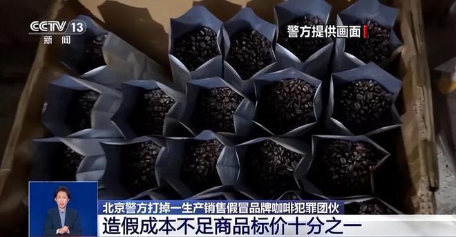 ！央视曝光：挨着厕所满是霉斑电子pg太恶心！很多人天天喝(图3)