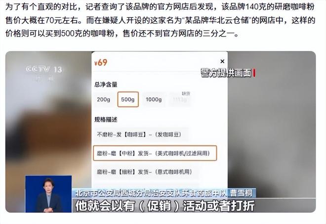 ！央视曝光：挨着厕所满是霉斑电子pg太恶心！很多人天天喝(图4)