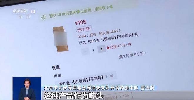 ！央视曝光：挨着厕所满是霉斑电子pg太恶心！很多人天天喝(图6)