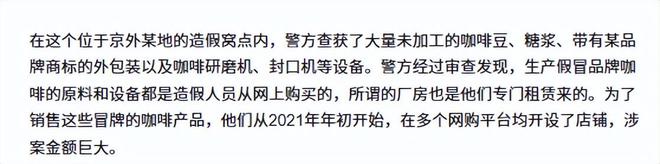 ！央视曝光：挨着厕所满是霉斑电子pg太恶心！很多人天天喝(图10)