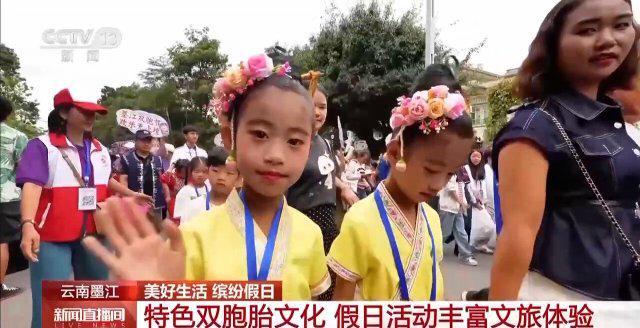 云南墨江万人“抹黑脸”狂欢进行中pg电子试玩抹得越多祝福越多！(图2)