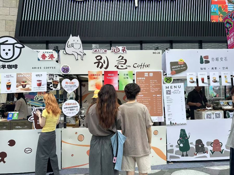 一杯咖啡的全球化试验电子pg游戏特写丨(图2)