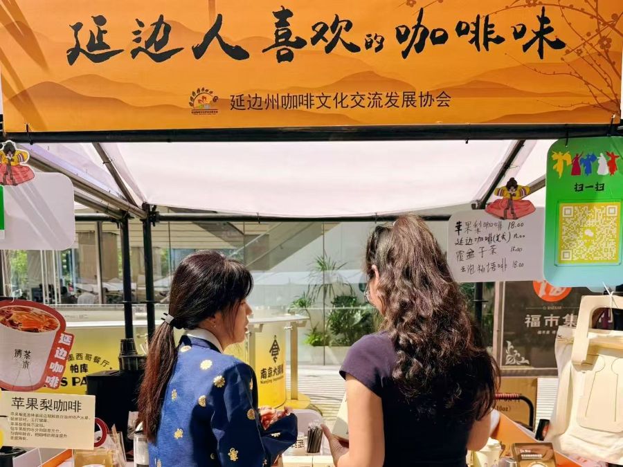 一杯咖啡的全球化试验电子pg游戏特写丨(图3)