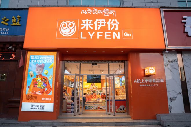 背后神秘推手竟是沪上援青力量 山海共春明⑧pg模拟器试玩90后藏族姑娘在雪山卖咖啡！(图6)