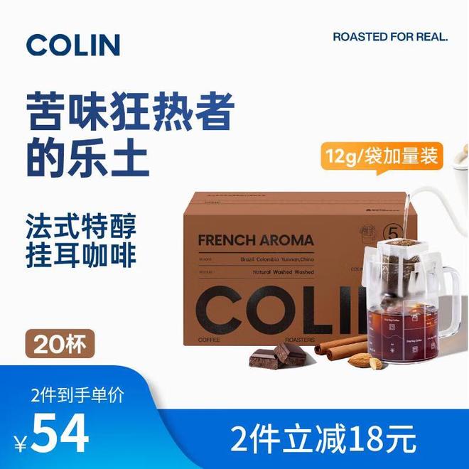 锁咖啡爱好者的全场景解决方案pg电子首页从手冲到即饮：解(图2)