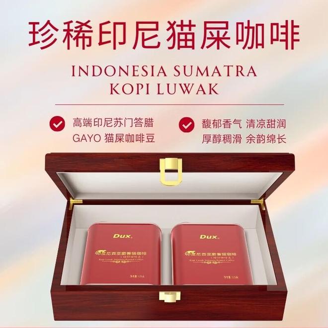 品味世界顶级咖啡豆的奢华之旅pg电子平台蓝山与猫屎咖啡：(图5)