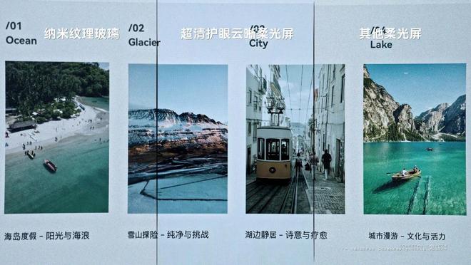 重大升级超清护眼云晰柔光屏来了!pg电子平台华为柔光屏技术将迎(图1) 重大升级超清护眼云晰柔光屏来了!pg电子平台华为柔光屏技术将迎(图1)