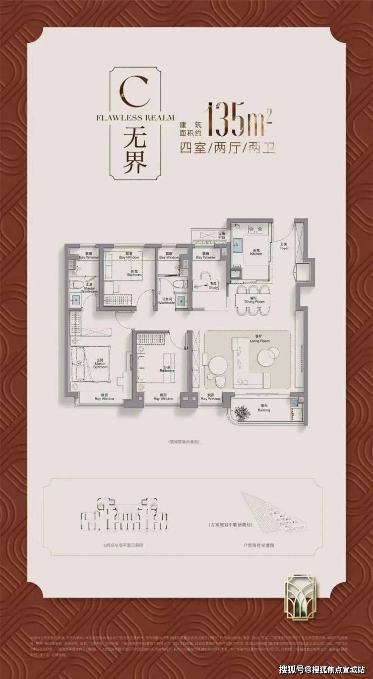 迎您-地址-价格-户型-小区环境-楼盘详情-交房时间-周边配套-电话pg电子模拟