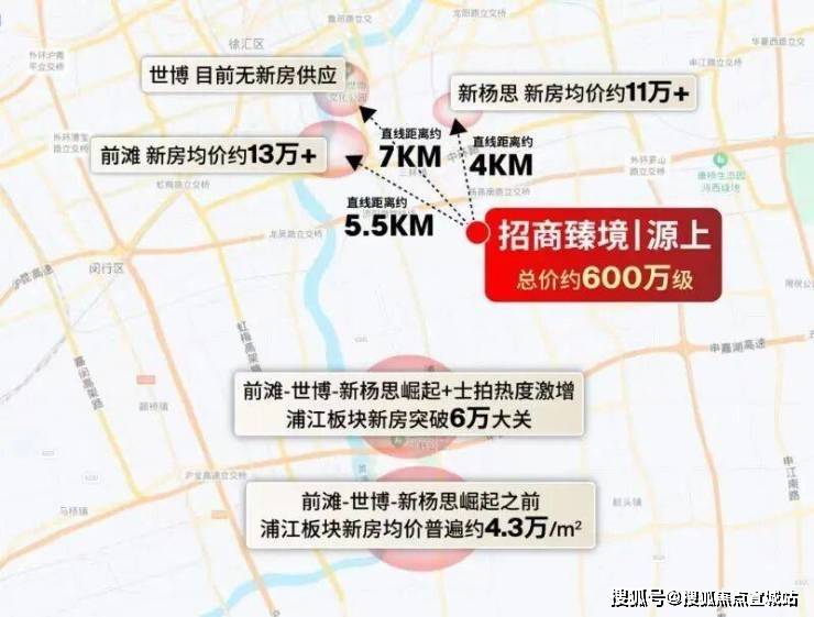 迎您-地址-价格-户型-小区环境-楼盘详情-交房时间-周边配套-电话pg电子模拟器招商臻境售楼处电话-招商臻境销售中心(售楼处)-楼盘欢(图8)