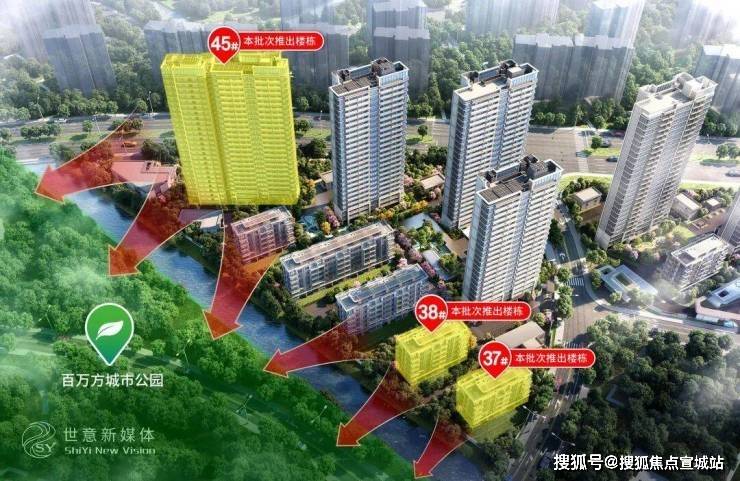 迎您-地址-价格-户型-小区环境-楼盘详情-交房时间-周边配套-电话pg电子模拟器招商臻境售楼处电话-招商臻境销售中心(售楼处)-楼盘欢(图13)