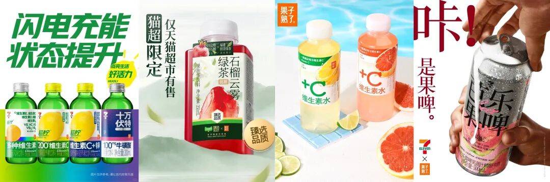 章燎原…回归线位食品饮料人的创新打法pg电子模拟器试玩钟睒睒、唐彬森、(图2)