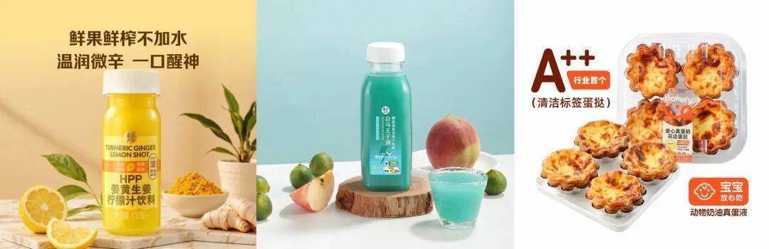 章燎原…回归线位食品饮料人的创新打法pg电子模拟器试玩钟睒睒、唐彬森、(图6)