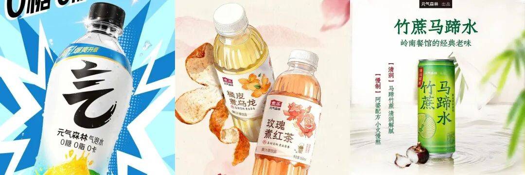 章燎原…回归线位食品饮料人的创新打法pg电子模拟器试玩钟睒睒、唐彬森、(图7)