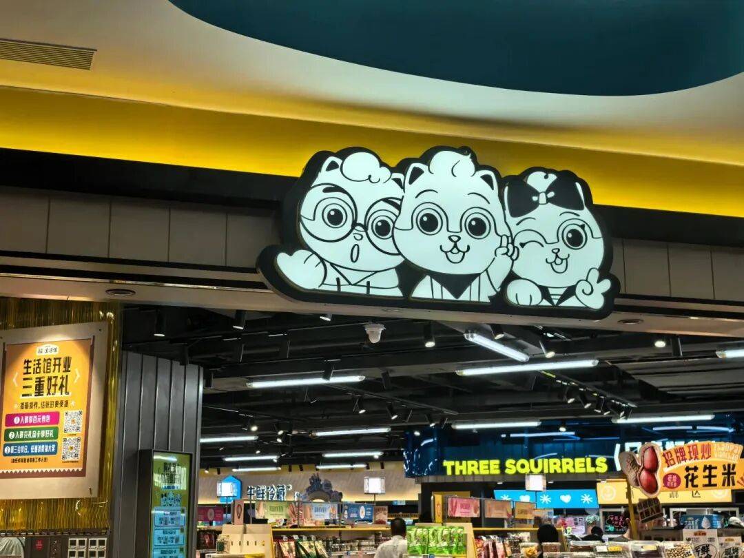 章燎原…回归线位食品饮料人的创新打法pg电子模拟器试玩钟睒睒、唐彬森、(图20)