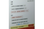 旁放咖啡豆调制糖浆发霉专供电销5人被抓p
