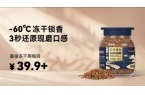 登抖音商城纯黑咖啡人气榜TOP 1pg电